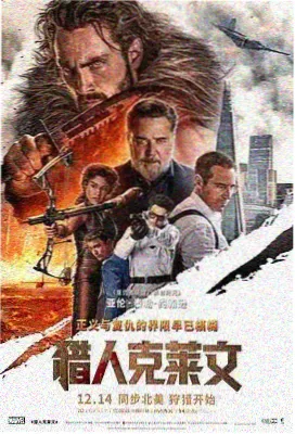 免费大片观看视频 盗梦空间
